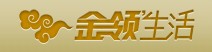 金领生活(福建)电子商务有限公司