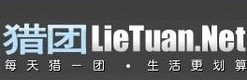 福州猎团网络技术有限公司