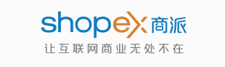 上海商派网络科技有限公司