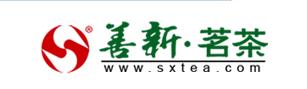福建善新茶业有限公司